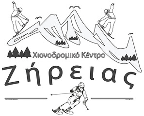 Ziria-of-Corinth-Ski-Center logo